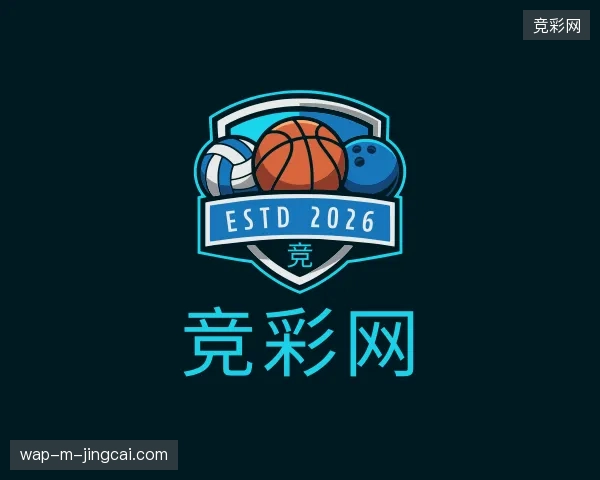 初识竞彩网官网